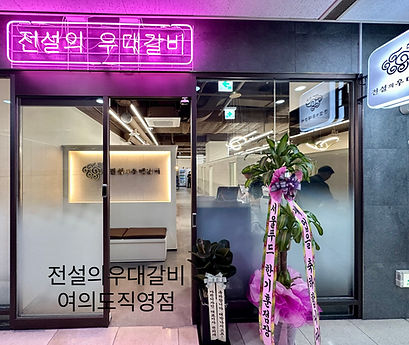 KakaoTalk_20230610_154029263.jpg