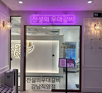 KakaoTalk_20230610_154630694.jpg