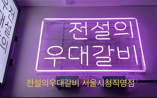 KakaoTalk_20230610_155338900.jpg